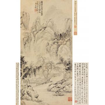 卞文瑜1646年作仿北苑山水立轴纸本