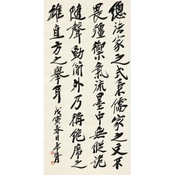 郑孝胥1938年作行书节录文心雕龙句立轴水墨纸本