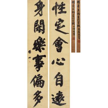 傅山楷书六言联立轴纸本