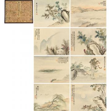 戴熙1850年作山水集锦册（8帧）册页纸本