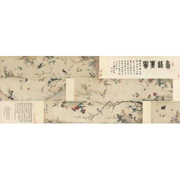 周之冕1600年作鸟语花香卷手卷纸本