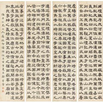 郑孝胥1890年作隶书四屏立轴纸本