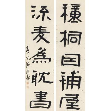 陈鸿寿隶书五言联立轴纸本