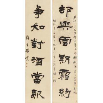 杨岘隶书六言联立轴纸本