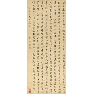 张照行书王维桃源行立轴纸本