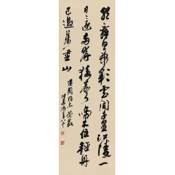 沙孟海草书《早发白帝城》立轴水墨纸本