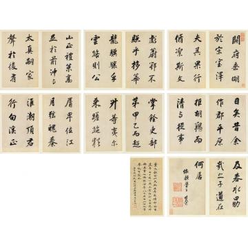 董其昌1633年作节临颜真卿行书册页（十四开）纸本