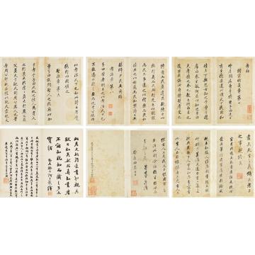 董其昌1633年作行书《孝经》册页（二三开）纸本