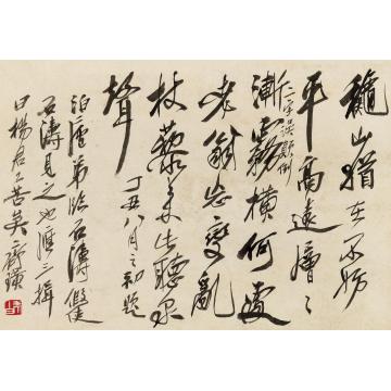 齐白石行书七言诗镜心纸本