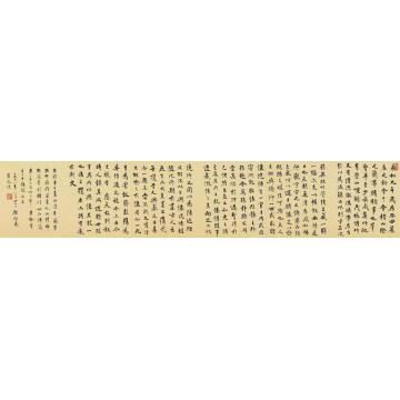 章士钊1968年作临兰亭镜心纸本