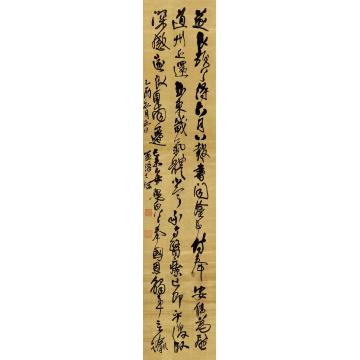 王铎1645年作临褚遂良《道妙帖》立轴绫本