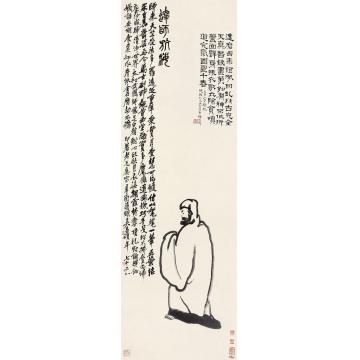 吴昌硕1921年作达摩渡航立轴纸本