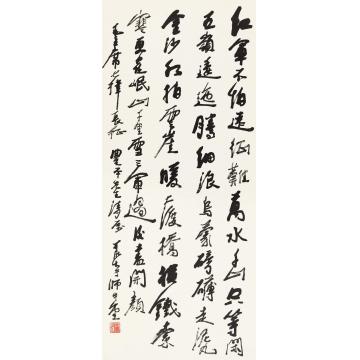 李可染行书毛主席诗立轴纸本