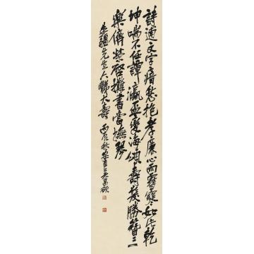 吴昌硕1916年作行书五言诗立轴纸本
