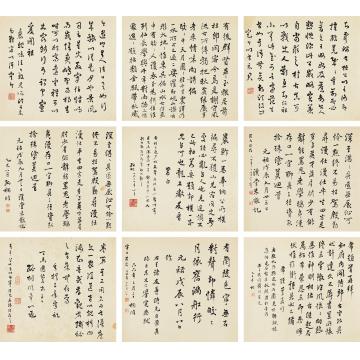 章士钊1965-1967年作临米帖数种寄章眉镜心（三十七帧选九）纸本