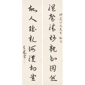 王蘧常草书八言联立轴纸本
