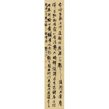 戴明说1673年作行书临《家侄帖》立轴绫本