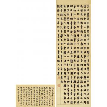 金农1749年作隶书节录《孔丛子》立轴纸本