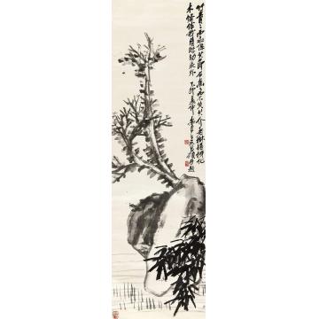 吴昌硕1915年作松石立轴绫本