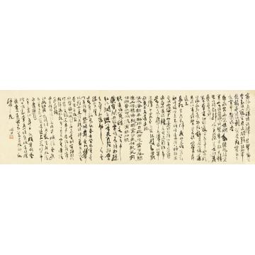 陆俨少1966年作两体书录李义山诗镜心纸本