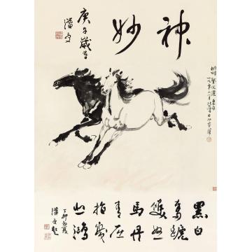 徐悲鸿1940年作黑白双骏立轴纸本