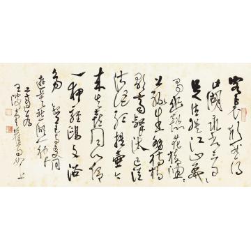 高二适1965年作草书《莫愁湖》一律镜心纸本