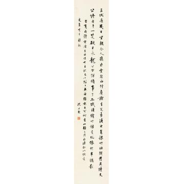 沈尹默行书夏雨诗立轴纸本