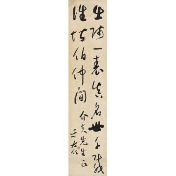 于右任草书陆游句立轴纸本