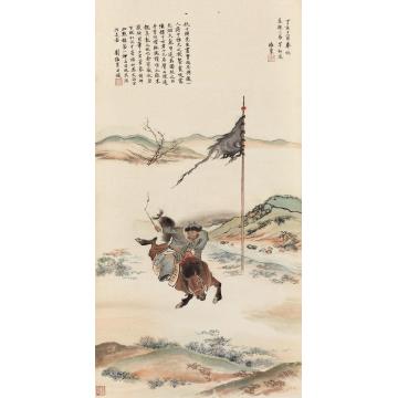 刘海粟1947年作仿仇英秋原猎骑图镜心纸本