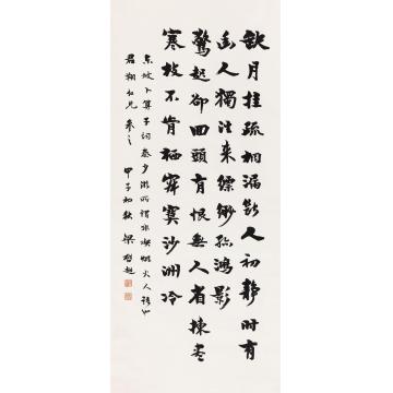 梁启超1924年作行书东坡词立轴纸本