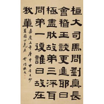 桂馥1800年作隶书节录《世说新语》立轴纸本
