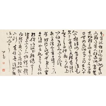 溥儒草书临张芝横批纸本