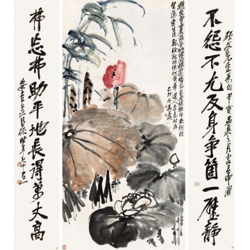 吴昌硕1915年作荷塘清趣图并行书十一言对联立轴纸本