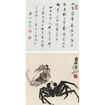 齐白石墨蟹镜心纸本