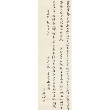 于右任草书“百字令”立轴纸本