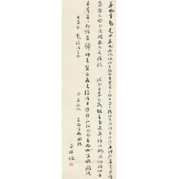 于右任草书“百字令”立轴纸本