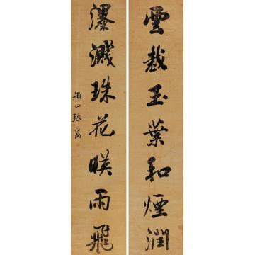 张问陶行书七言联对联水墨纸本