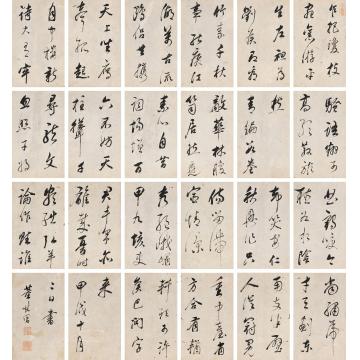 董其昌1634年作行书诗册册页（十二开二十四页）水墨纸本