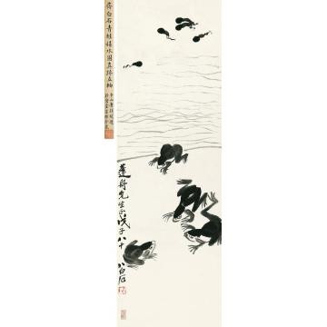 齐白石1948年作青蛙嬉水图立轴纸本