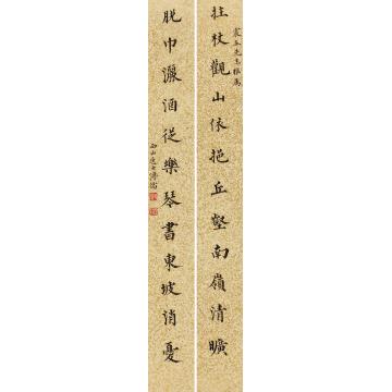 溥儒楷书十二言联镜心纸本