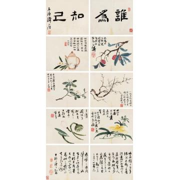 石涛1684年作花卉册册页（十开）设色纸本