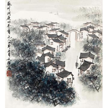 宋文治1964年作水巷一角画页设色纸本