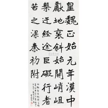 李瑞清魏书轴字画之家