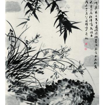 吴茀之兰竹双清轴字画之家