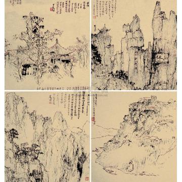 杨善深山水册页（十二开选四）