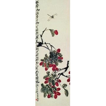 齐白石《荔枝蜻蜓》立轴字画之家