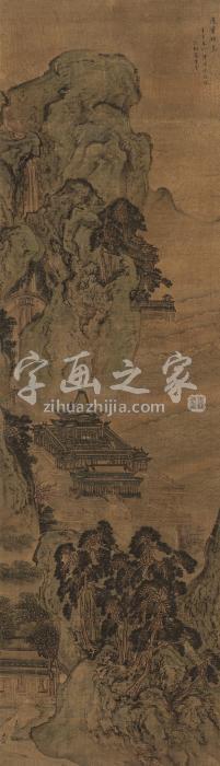 黄钟蓬莱仙岛立轴绢本字画之家