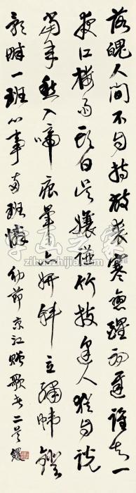 胡行书文立轴纸本字画之家