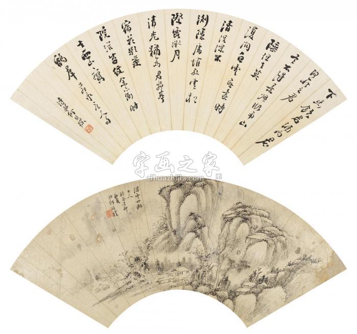 何维朴乙卯（1915）年作山水书法（两帧）镜片水墨纸本字画之家