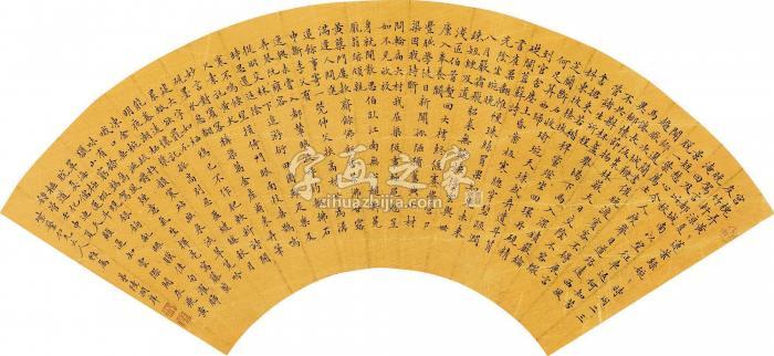 陆润庠壬申（1872）年作楷书五言诗扇面绫本字画之家
